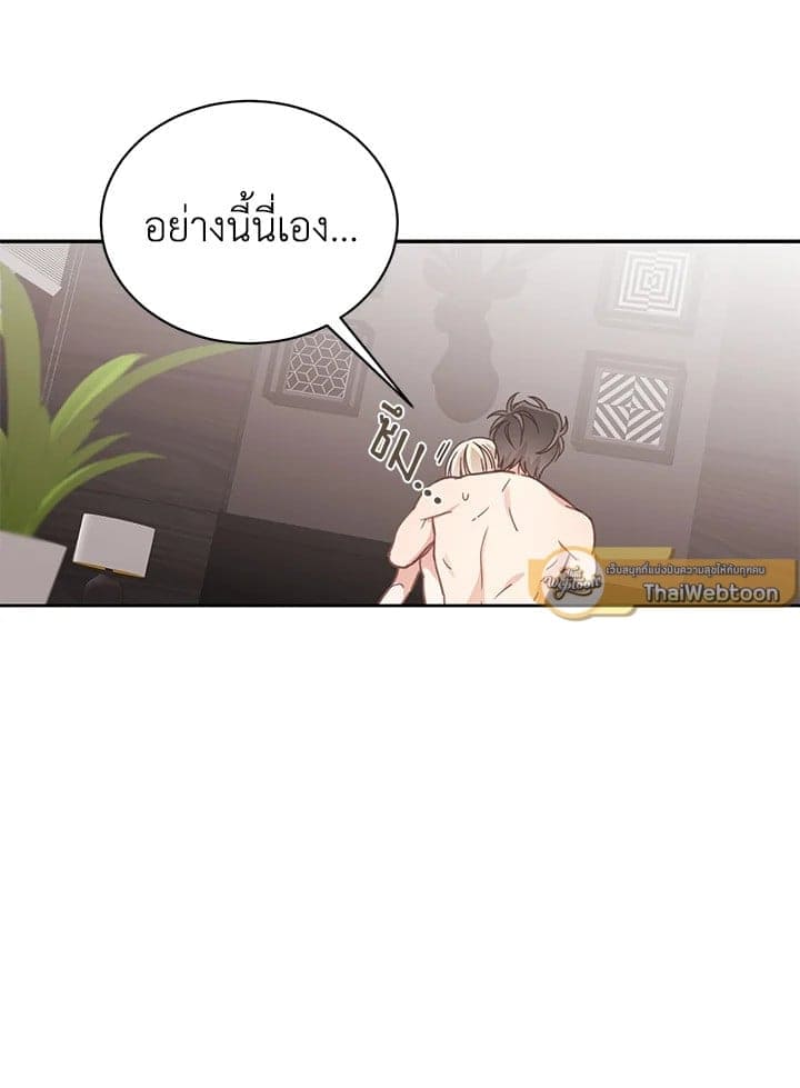 Shuffle ตอนที่ 5022