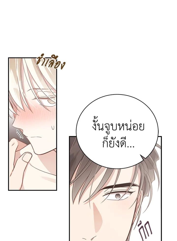 Shuffle ตอนที่ 5023