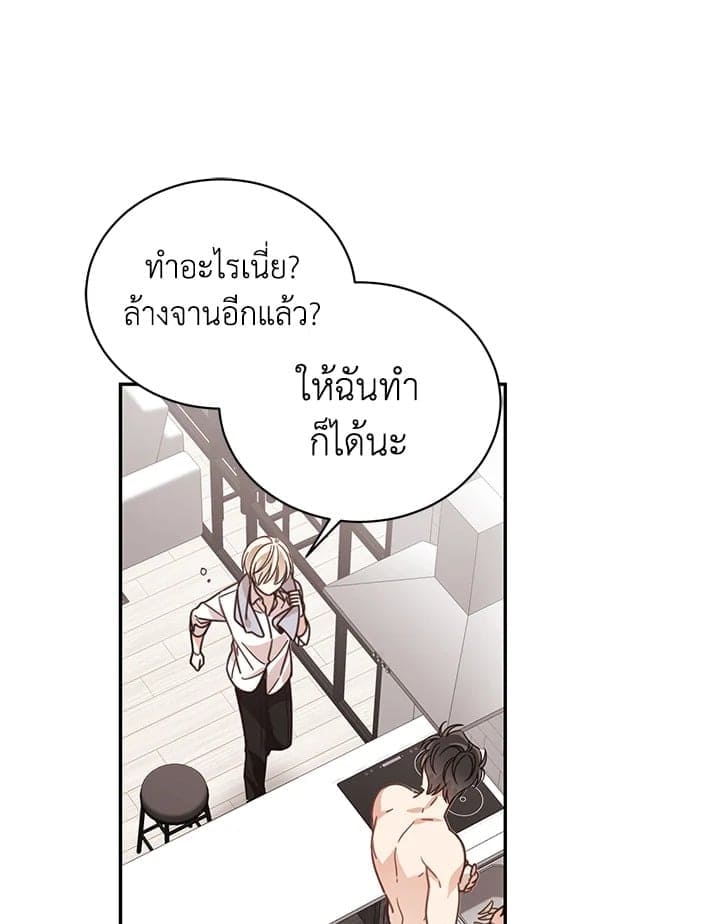 Shuffle ตอนที่ 5031