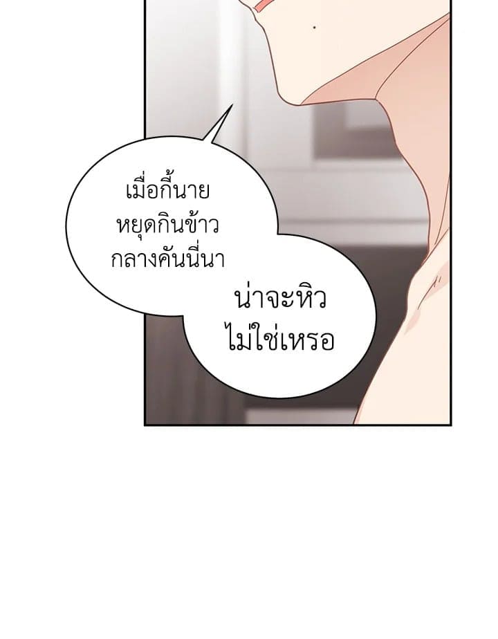 Shuffle ตอนที่ 5033