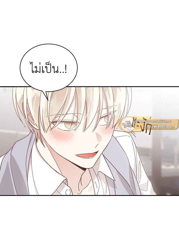 Shuffle ตอนที่ 5034