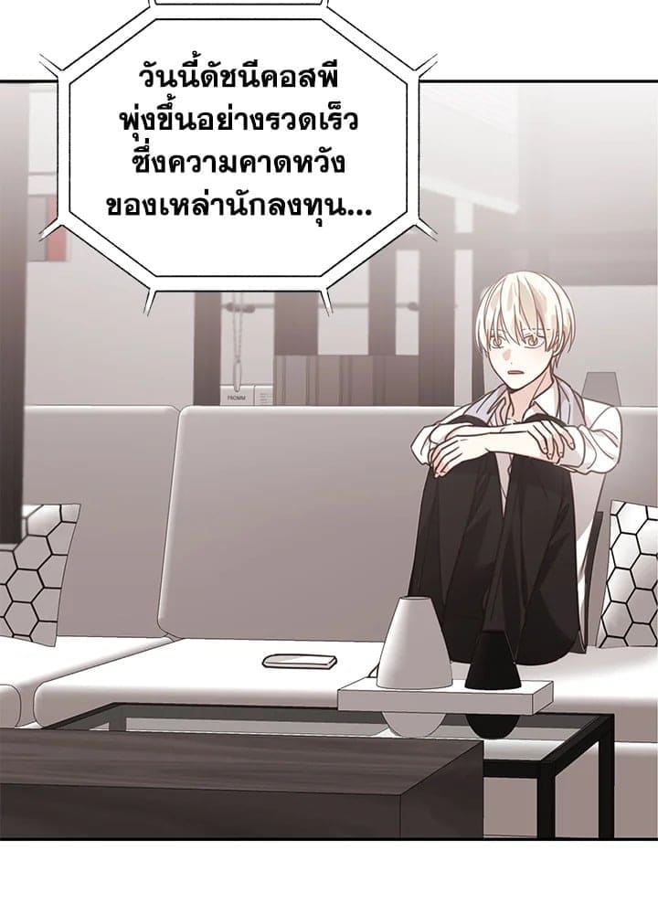 Shuffle ตอนที่ 5040