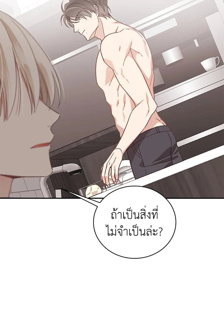 Shuffle ตอนที่ 5047