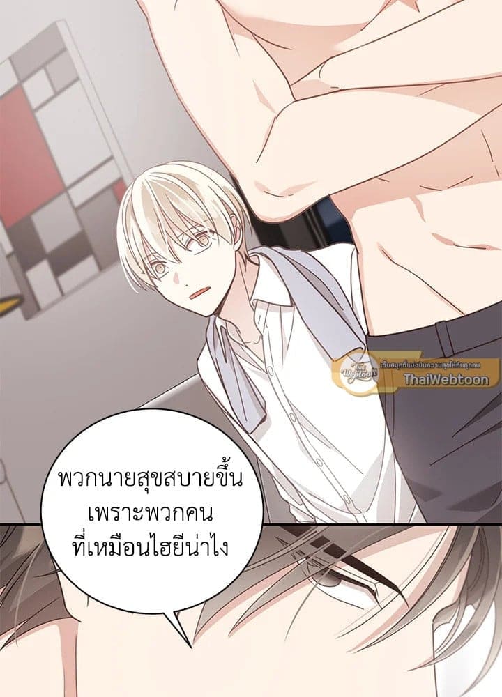 Shuffle ตอนที่ 5054