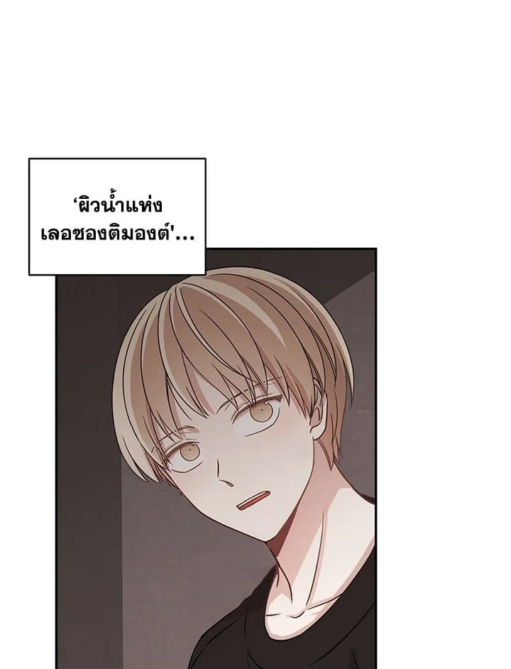 Shuffle ตอนที่ 507