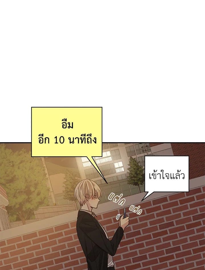 Shuffle ตอนที่ 5075