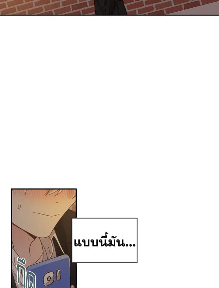 Shuffle ตอนที่ 5076