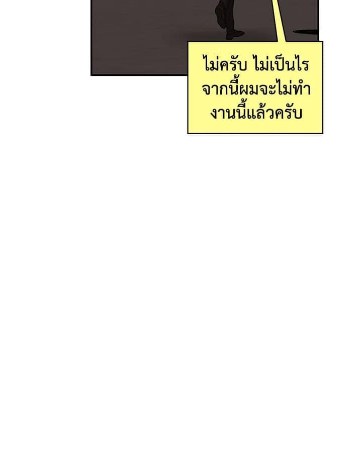 Shuffle ตอนที่ 5082