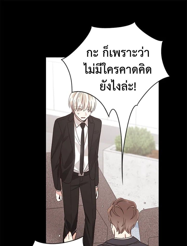 Shuffle ตอนที่ 5117