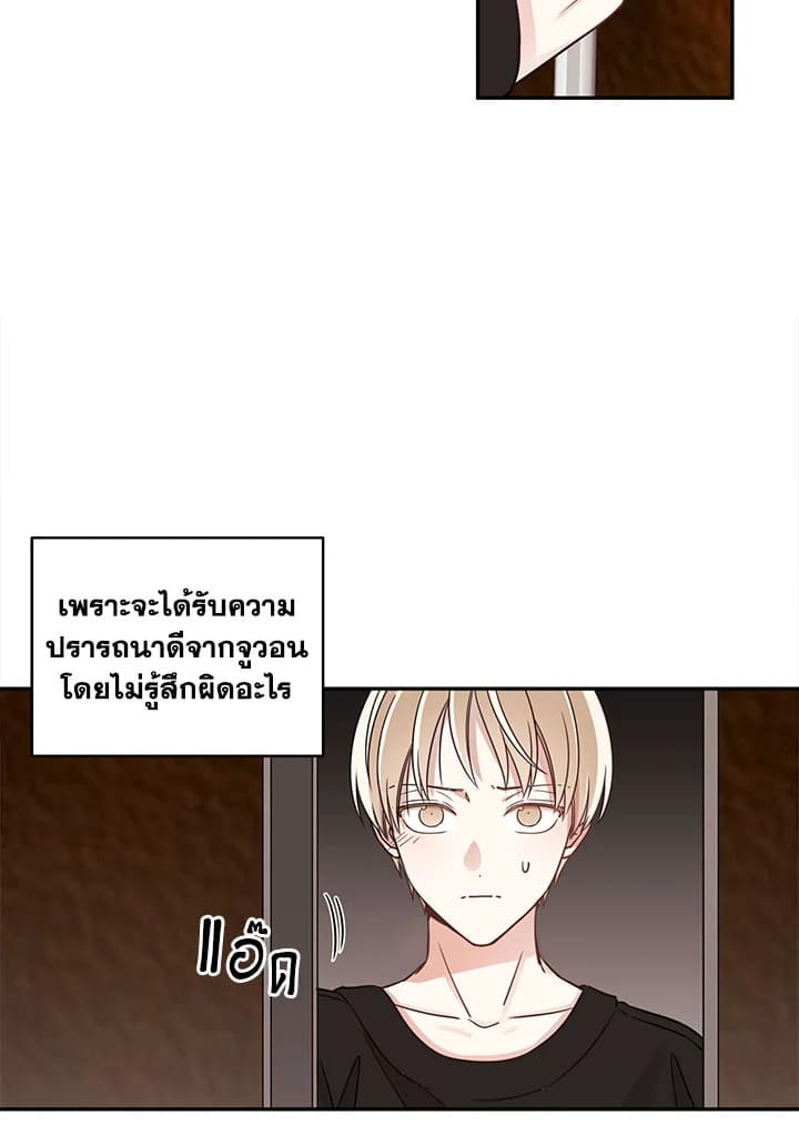 Shuffle ตอนที่ 513