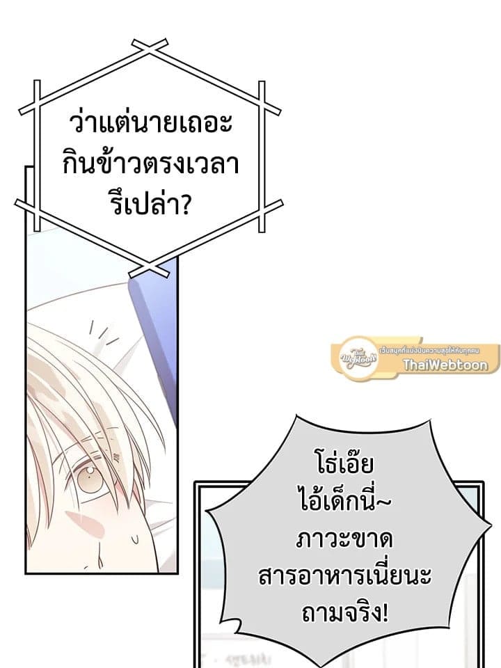 Shuffle ตอนที่ 5134