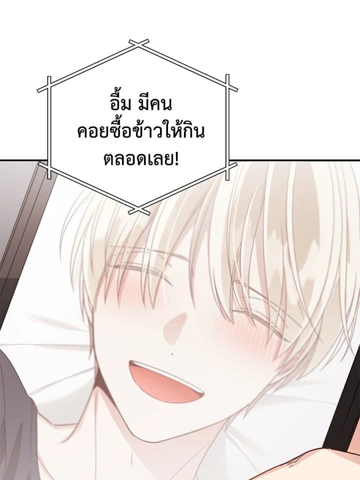 Shuffle ตอนที่ 5136