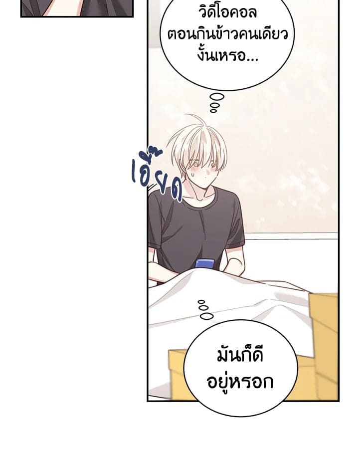 Shuffle ตอนที่ 5144