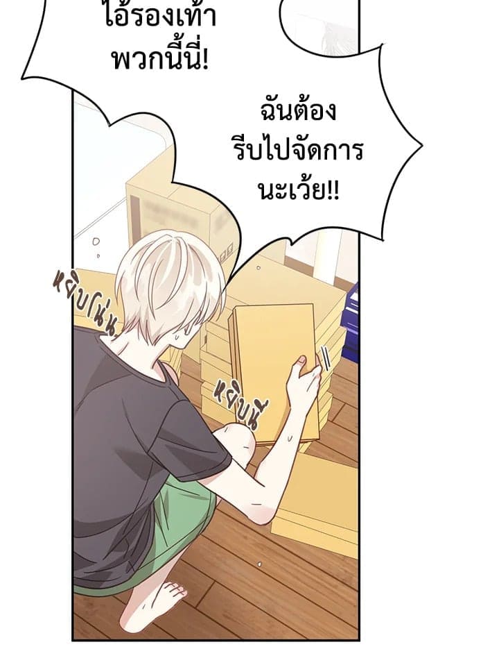 Shuffle ตอนที่ 5164