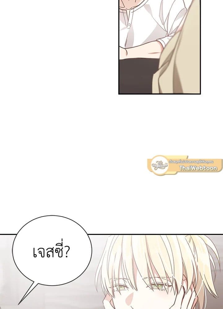 Shuffle ตอนที่ 5206