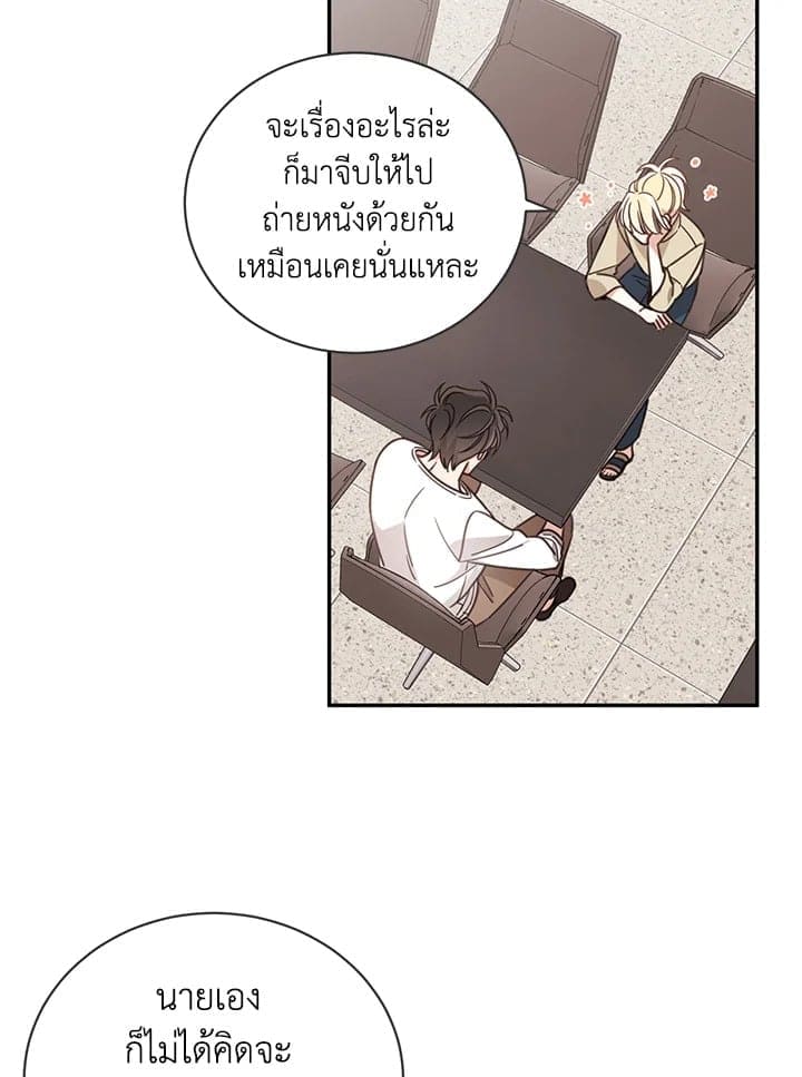 Shuffle ตอนที่ 5214