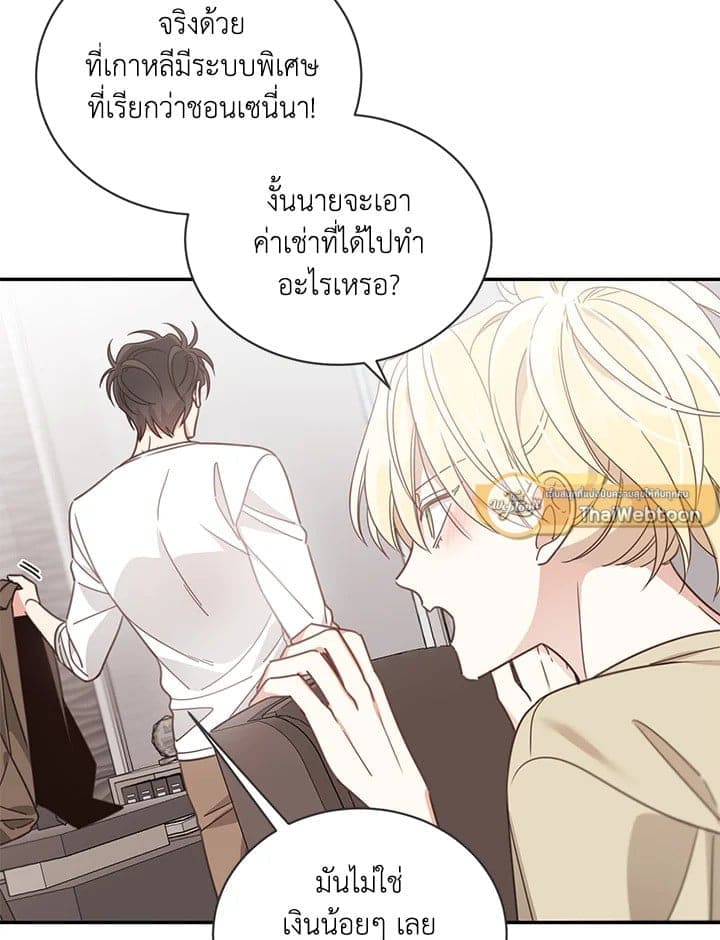 Shuffle ตอนที่ 5228