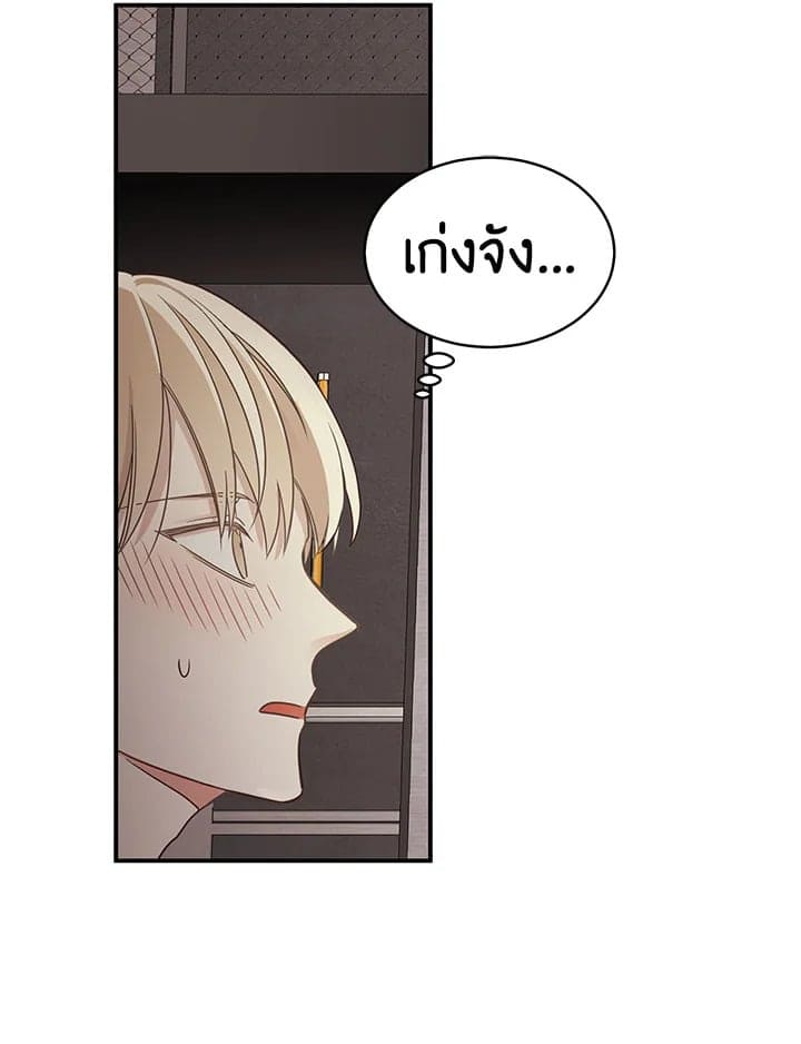 Shuffle ตอนที่ 523