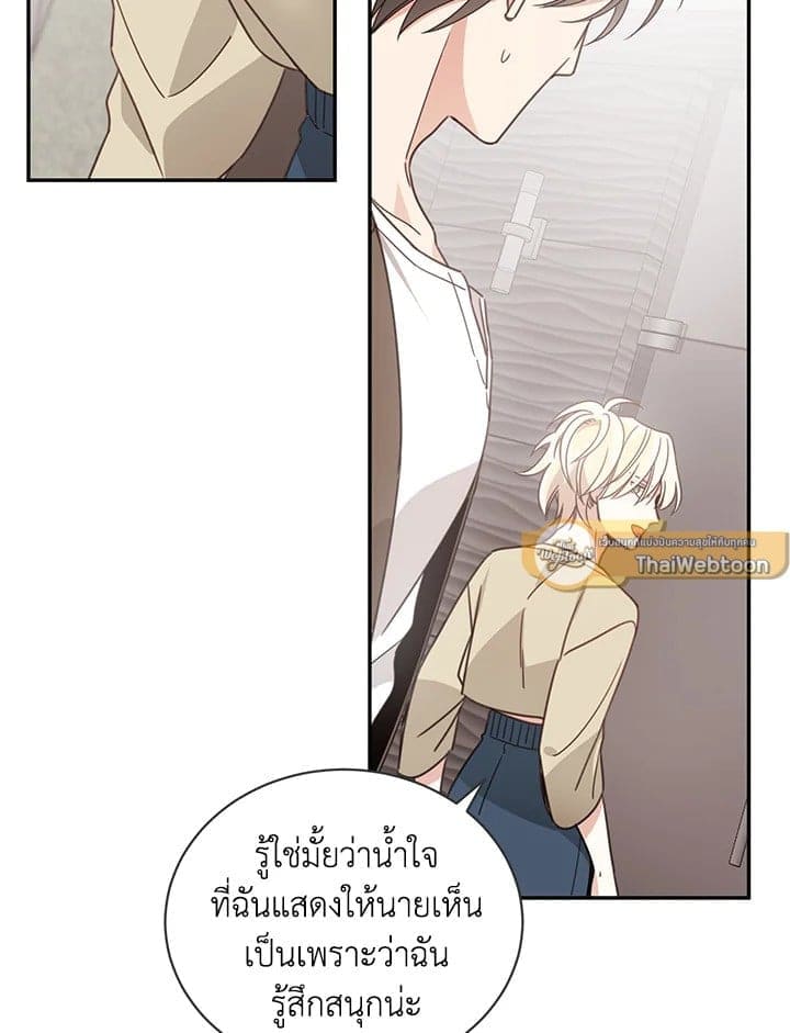 Shuffle ตอนที่ 5239