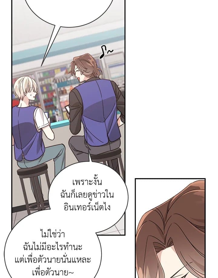 Shuffle ตอนที่ 5263