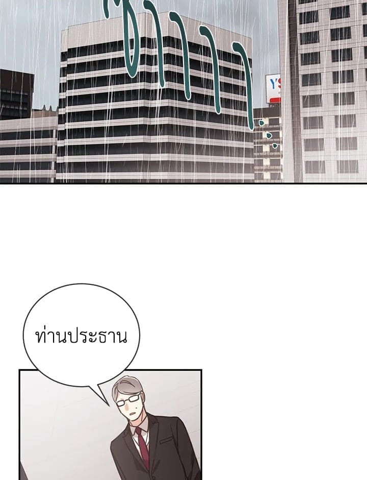 Shuffle ตอนที่ 5270