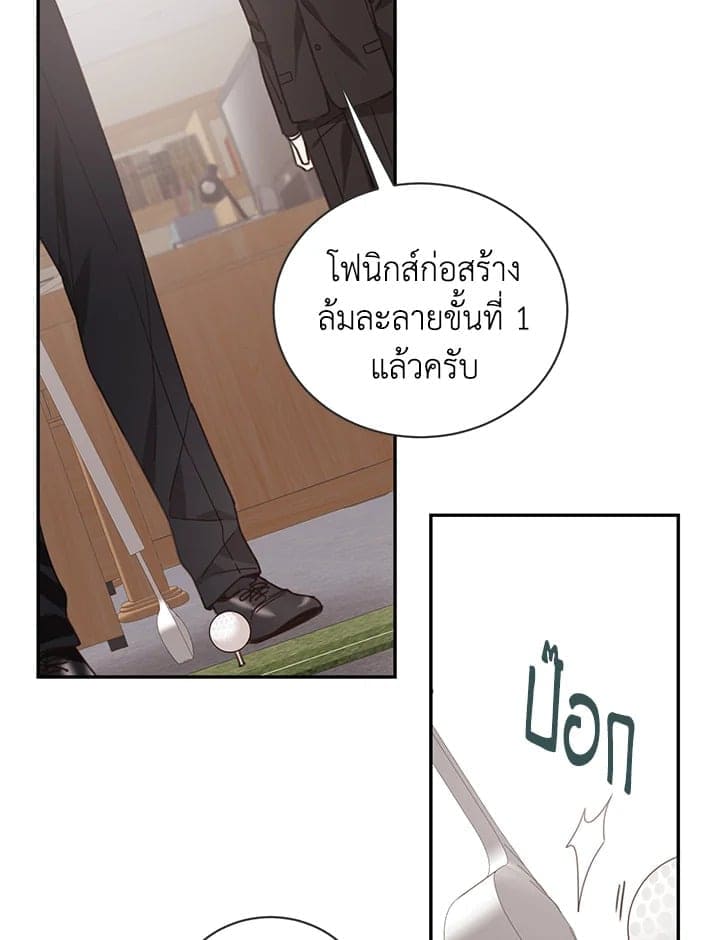 Shuffle ตอนที่ 5271