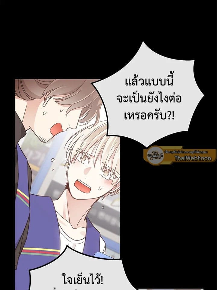 Shuffle ตอนที่ 53006