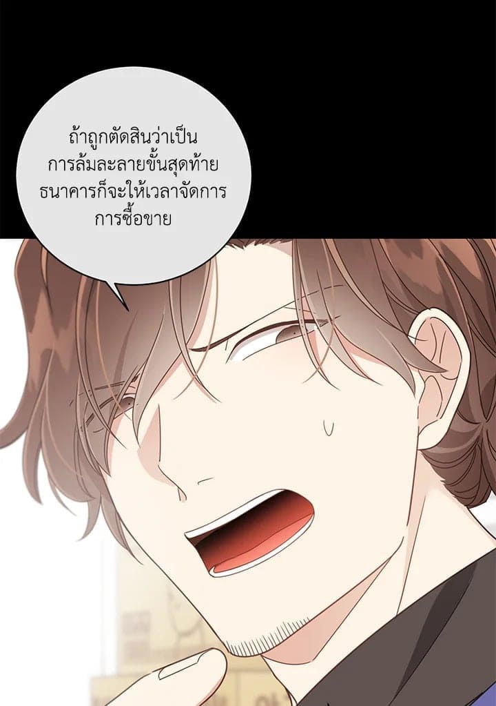 Shuffle ตอนที่ 53009