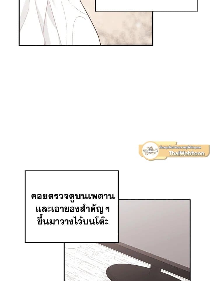 Shuffle ตอนที่ 53023