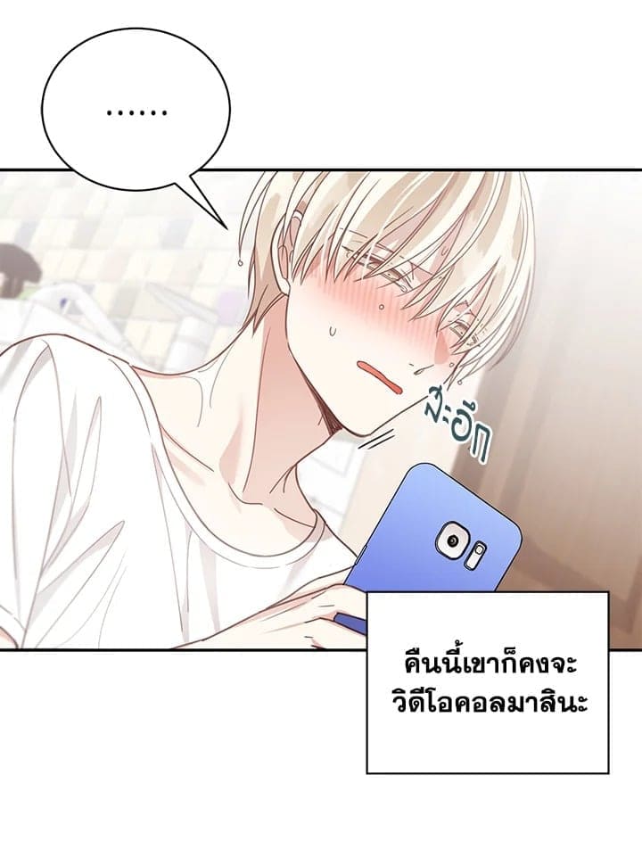 Shuffle ตอนที่ 53040