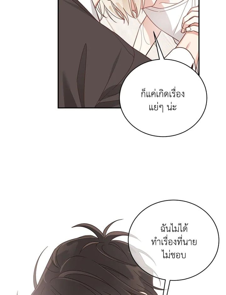 Shuffle ตอนที่ 53063