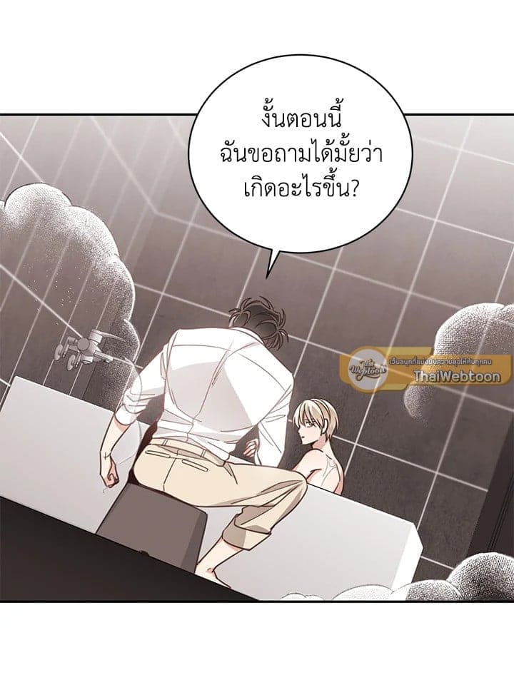 Shuffle ตอนที่ 53077