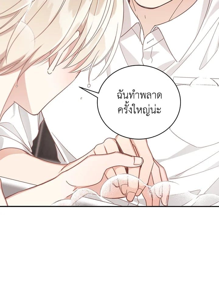 Shuffle ตอนที่ 53080