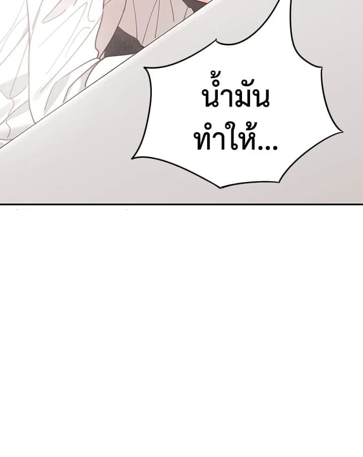 Shuffle ตอนที่ 5422