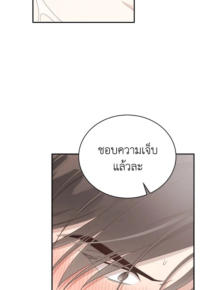 Shuffle ตอนที่ 5427