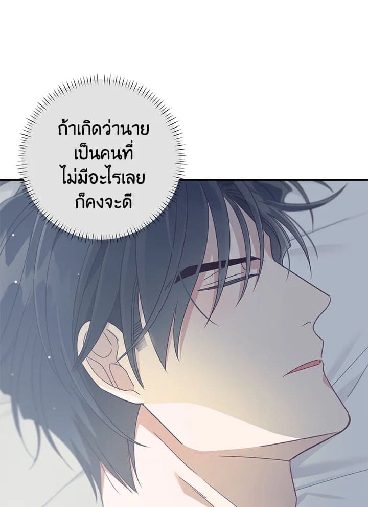 Shuffle ตอนที่ 5470