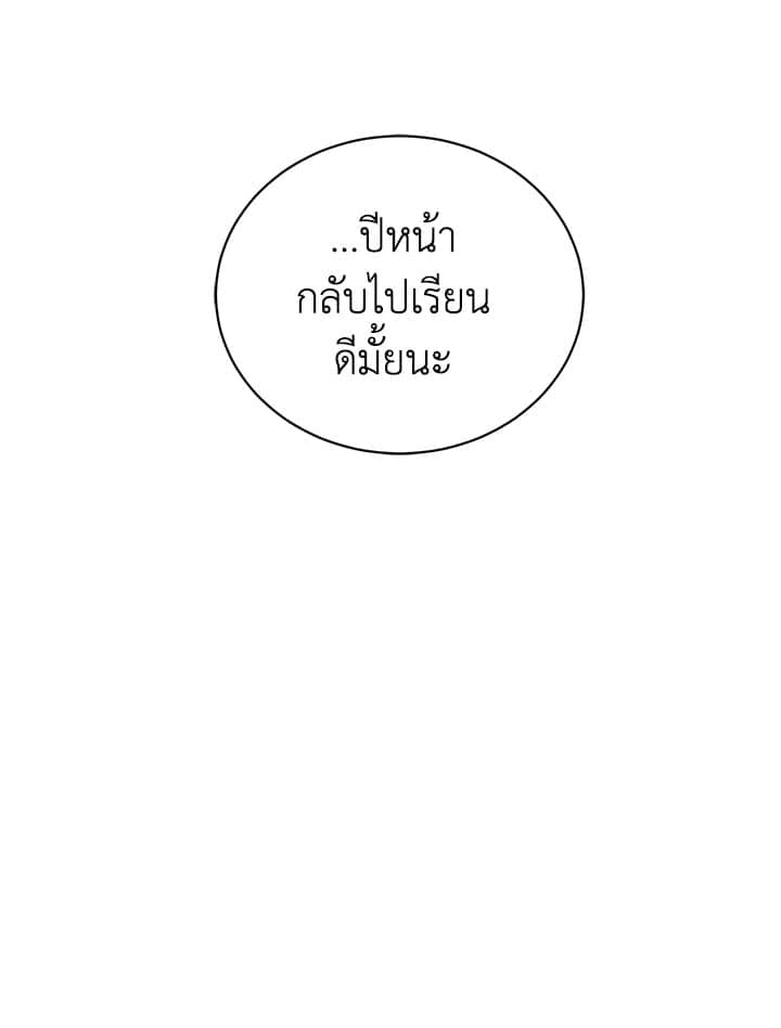 Shuffle ตอนที่ 5487