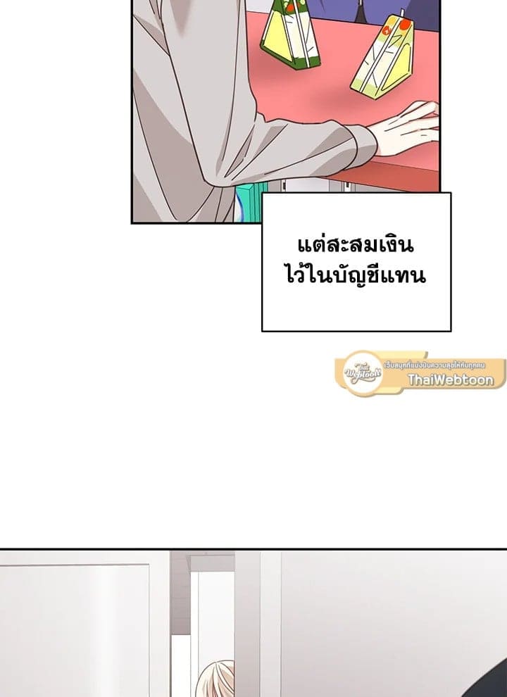 Shuffle ตอนที่ 55023