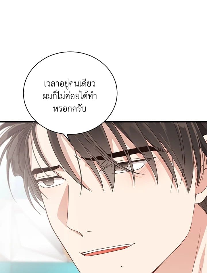 Shuffle ตอนที่ 55026