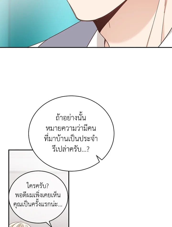 Shuffle ตอนที่ 55027