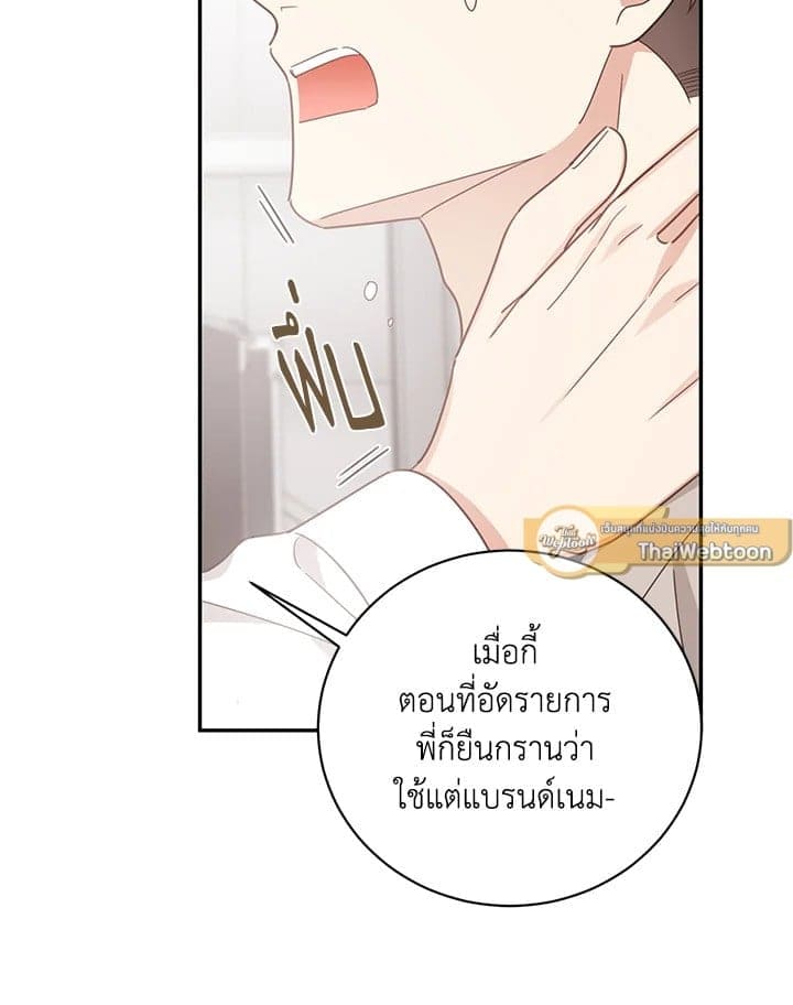 Shuffle ตอนที่ 55051