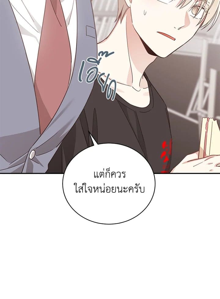 Shuffle ตอนที่ 55055