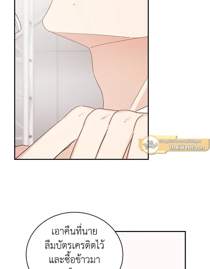 Shuffle ตอนที่ 55061