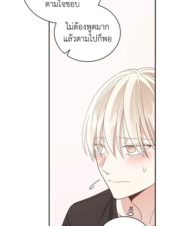 Shuffle ตอนที่ 55062