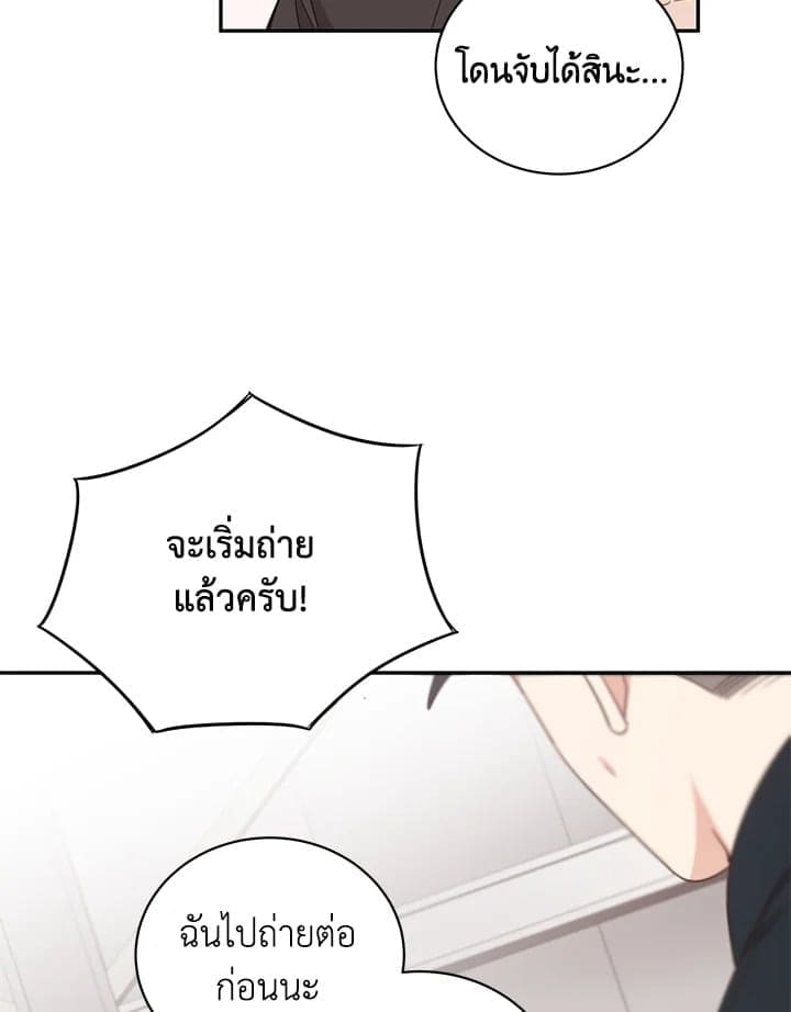 Shuffle ตอนที่ 55063