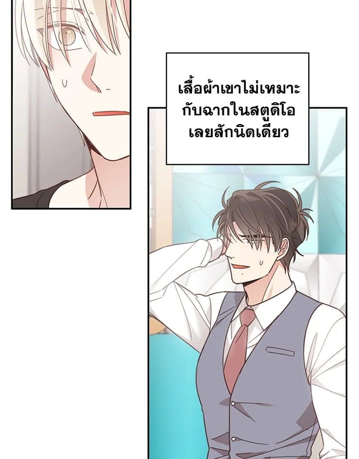 Shuffle ตอนที่ 55069