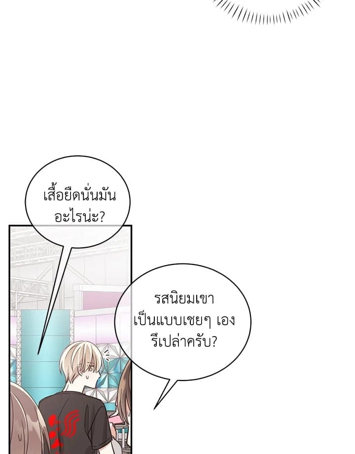 Shuffle ตอนที่ 55072