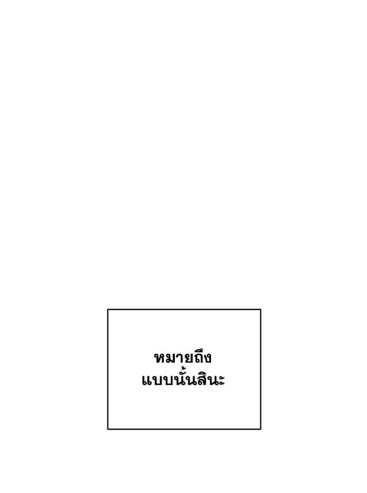 Shuffle ตอนที่ 55078