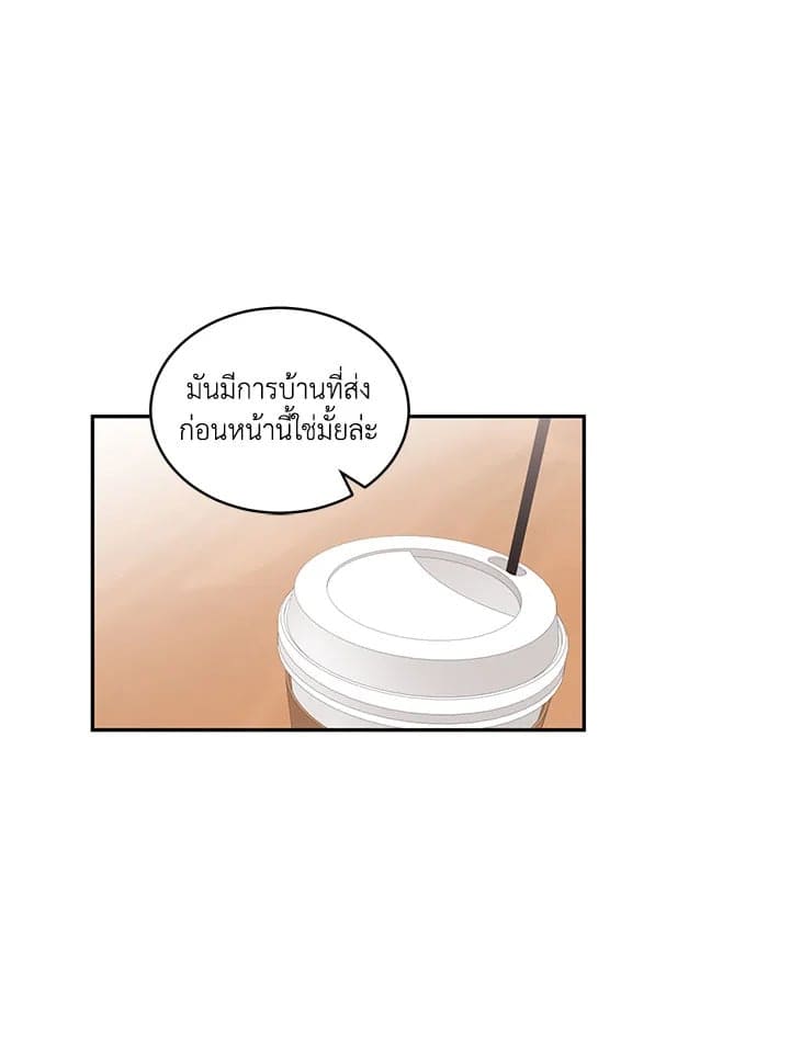 Shuffle ตอนที่ 552