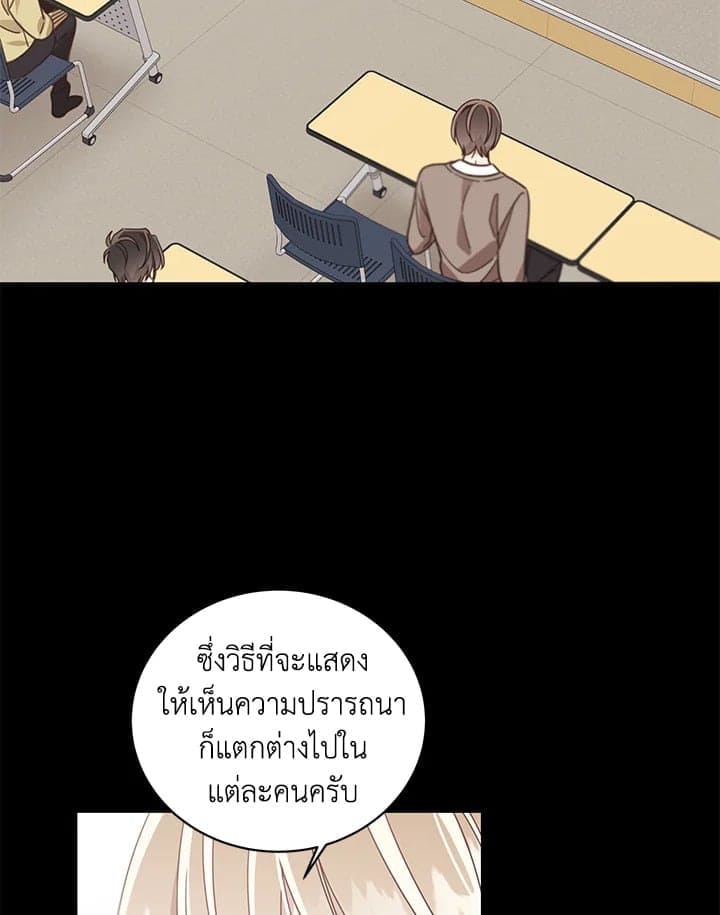 Shuffle ตอนที่ 56003